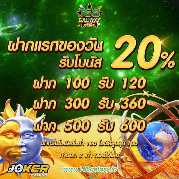 betflik789 เว็บตรง สล็อต ฝากถอนออโต้ ไม่ผ่านเอเย่นต์ 2026