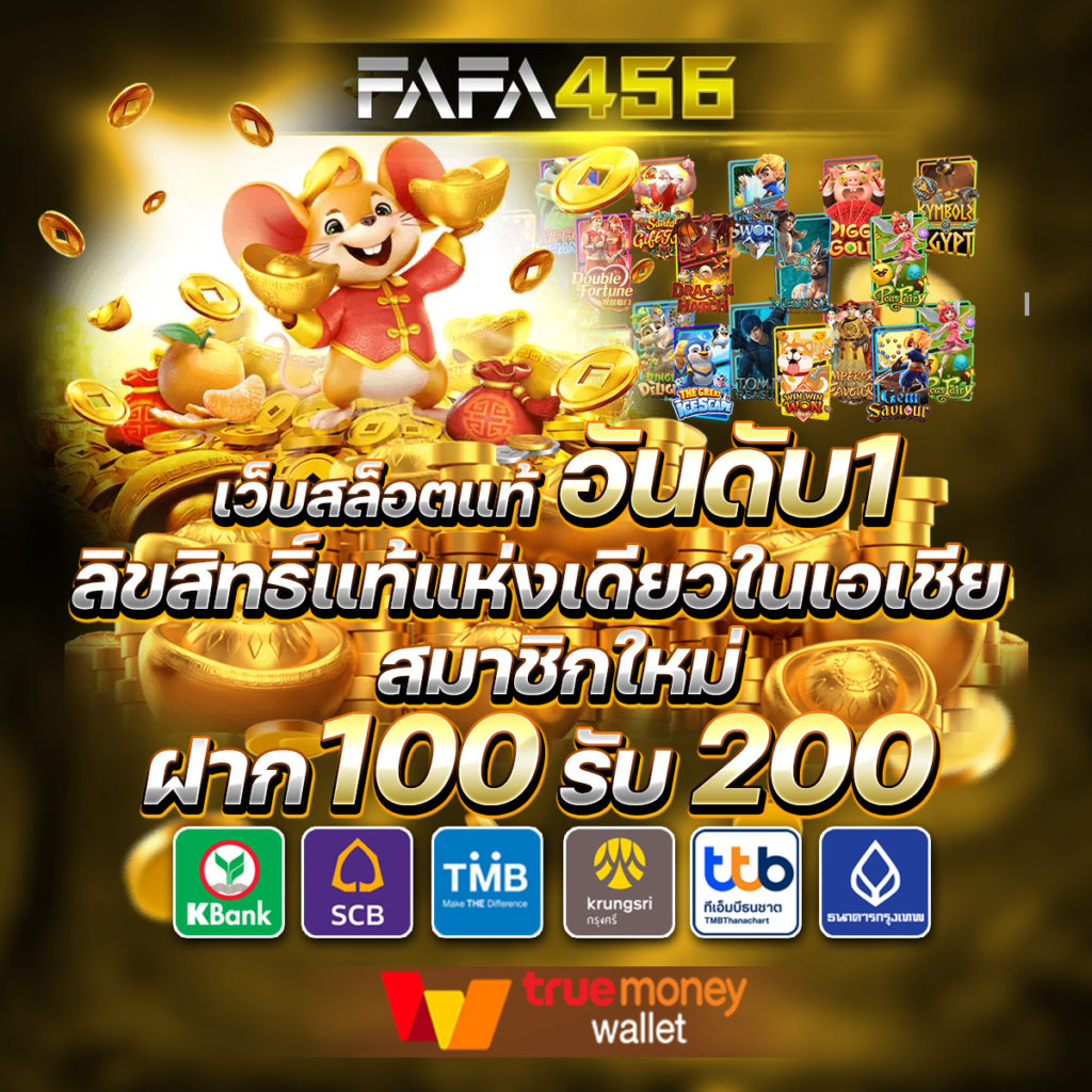 betflik85 เว็บตรง สล็อต ฝากถอนออโต้ ไม่ผ่านเอเย่นต์ 2026