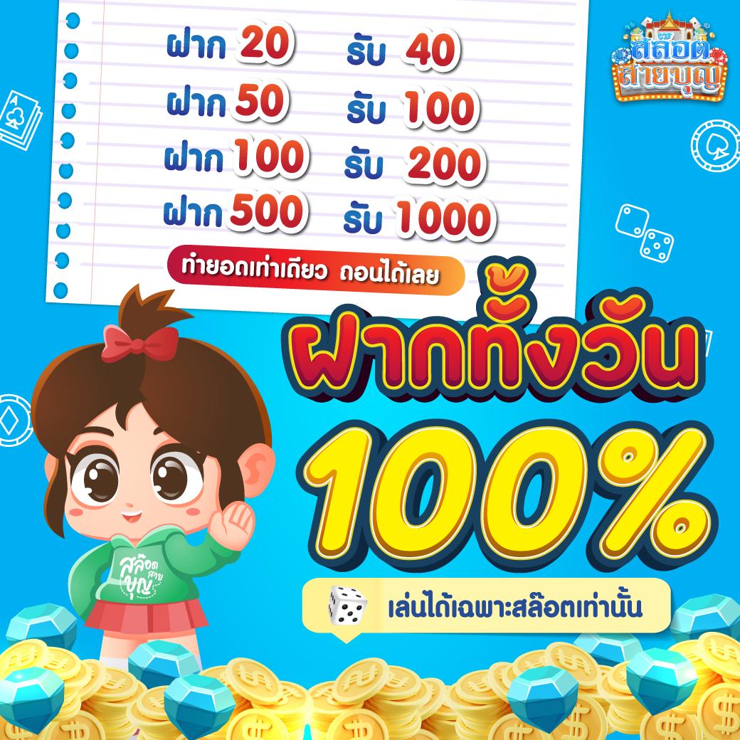 betflik auto เว็บตรงสล็อต ฝากถอนออโต้ไม่ผ่านเอเย่นต์ 2026