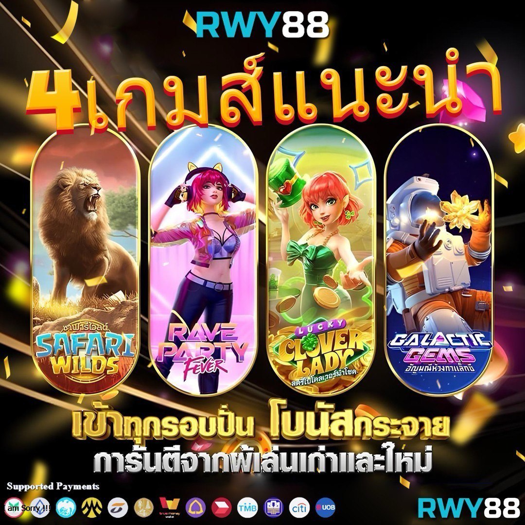betflik live เว็บตรง สล็อต ฝากถอนออโต้ ไม่ผ่านเอเย่นต์ 2026