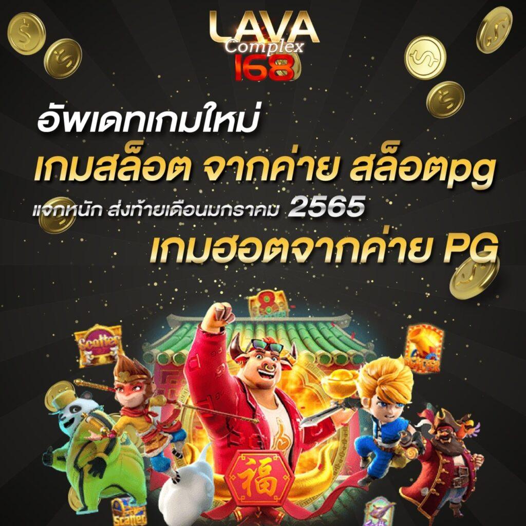 betflik usa เว็บตรง สล็อต ฝากถอนออโต้ ไม่ผ่านเอเย่นต์ 2026