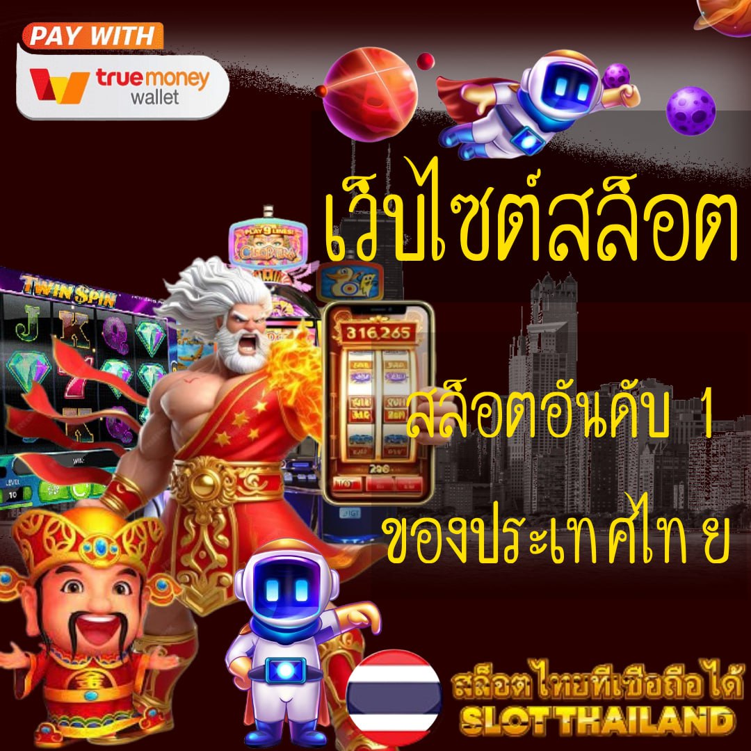 betflix93 เว็บตรง สล็อต ฝากถอนออโต้ ไม่ผ่านเอเย่นต์ 2026