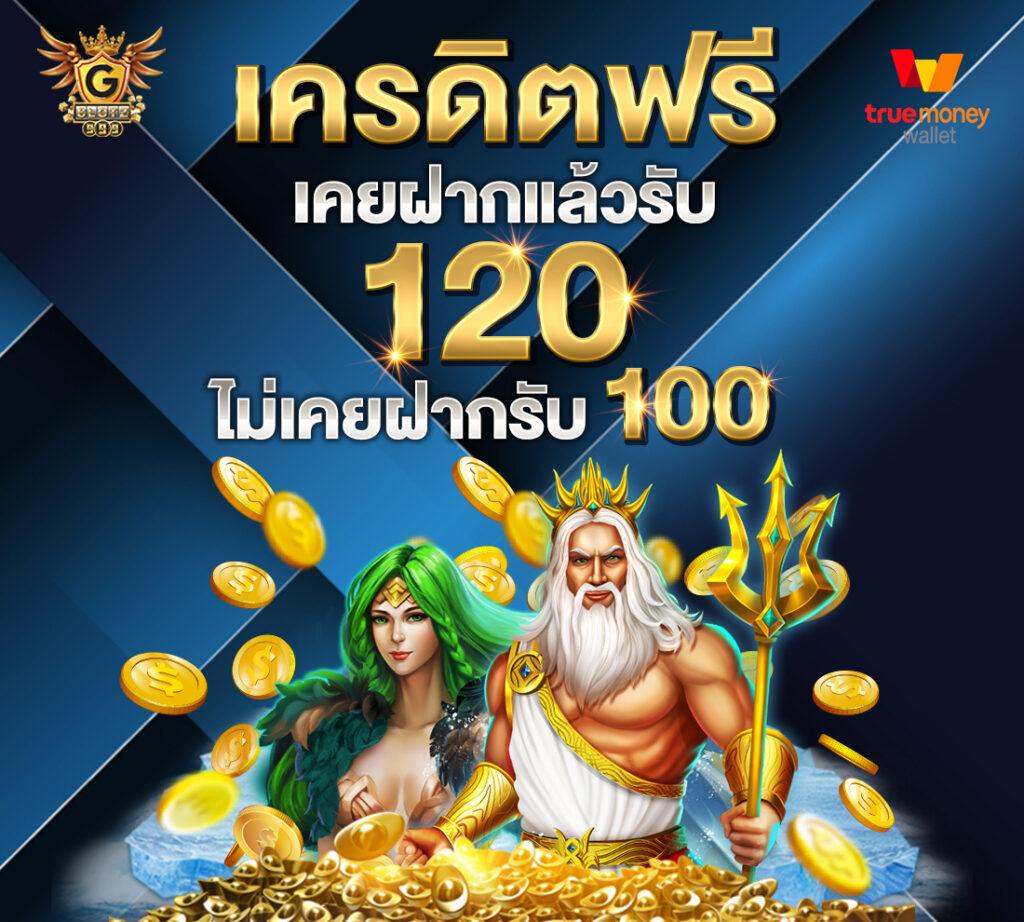 betflix 6789 เว็บตรง สล็อต ฝากถอนออโต้ ไม่ผ่านเอเย่นต์ 2026