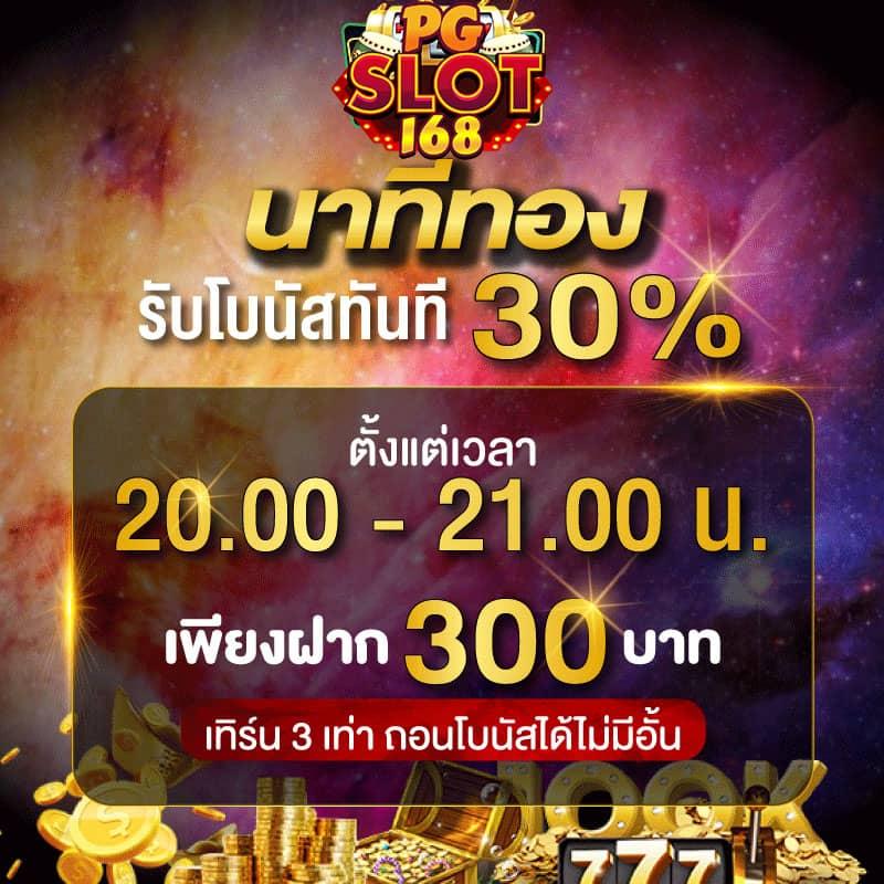 betflix เข้าสู่ระบบ เว็บตรง สล็อต ฝากถอนออโต้ ไม่ผ่านเอเย่นต์ 2026