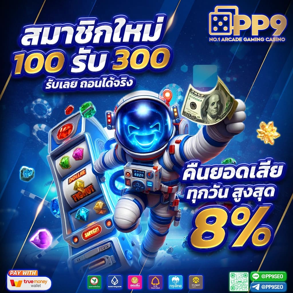 betflix เว็บตรง สล็อต ฝากถอนออโต้ ไม่ผ่านเอเย่นต์ 2026