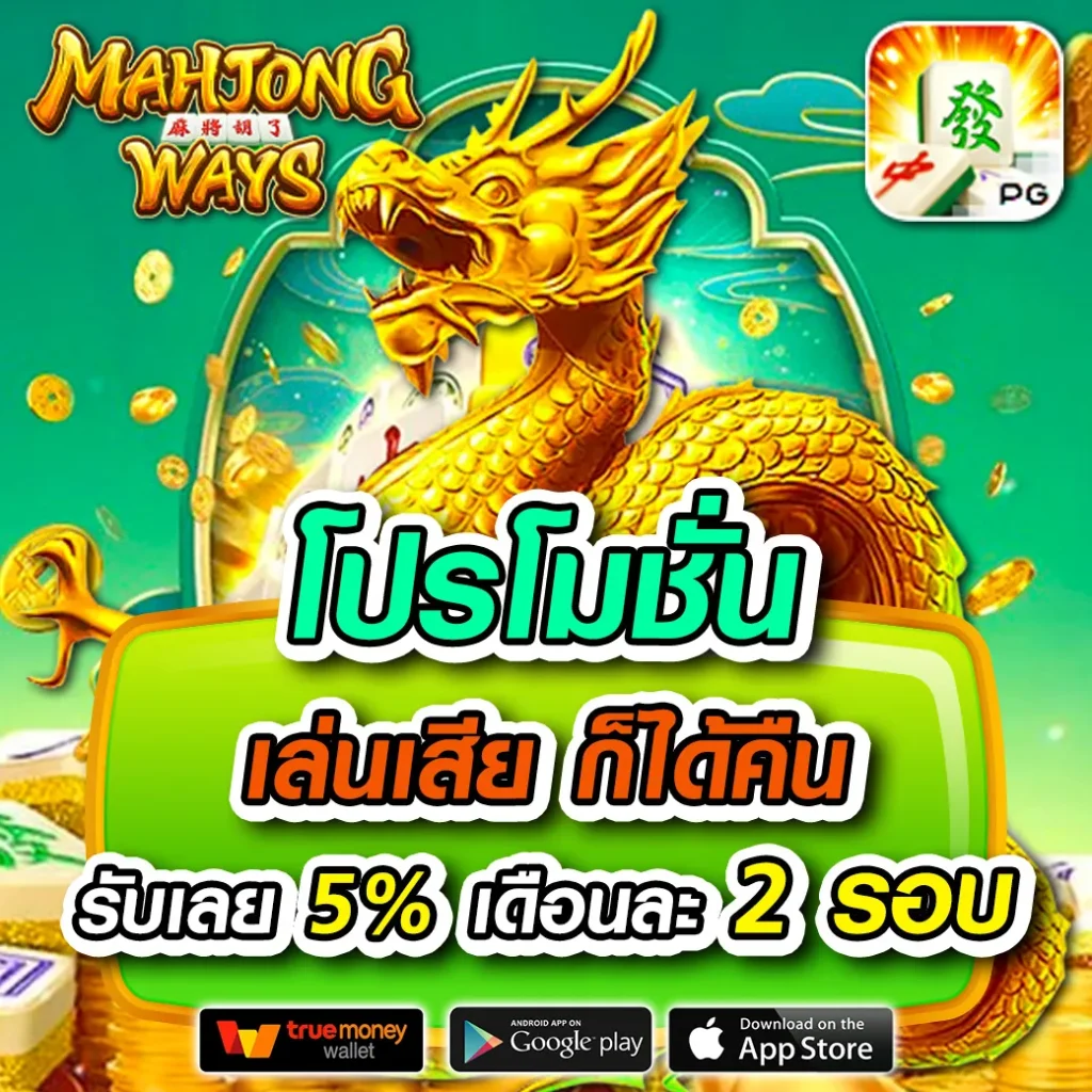 betflixpro9 เว็บตรง สล็อต ฝากถอนออโต้ 2026