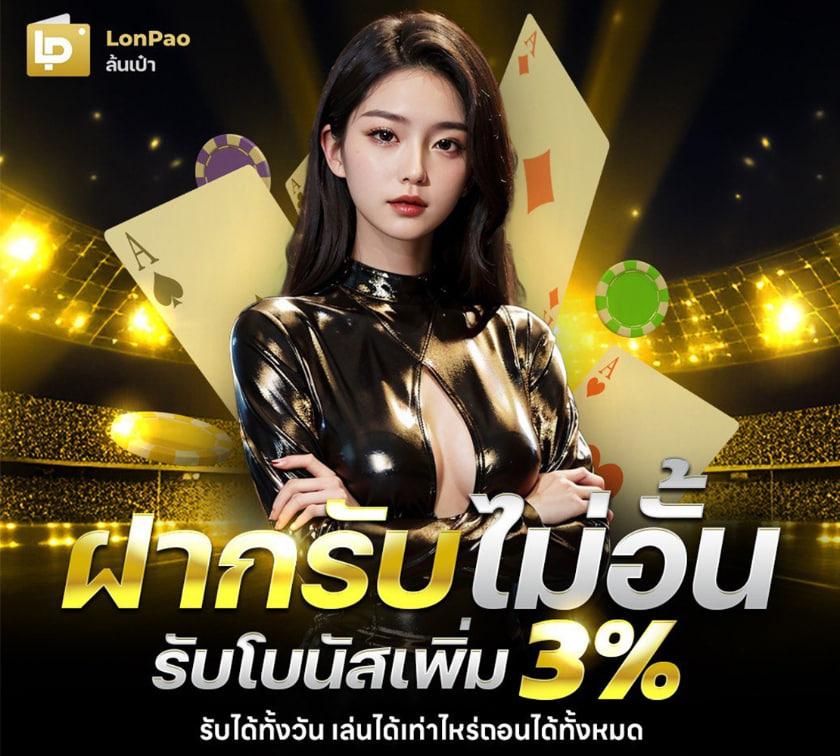 betkick365 เว็บตรง สล็อต ฝากถอนออโต้ ไม่ผ่านเอเย่นต์ 2026