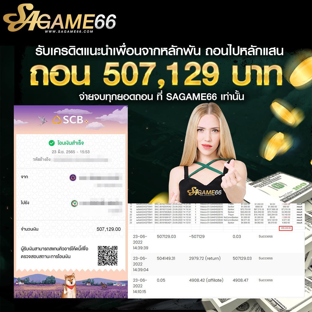 betworld369 เว็บตรง สล็อต ฝากถอนออโต้ ไม่ผ่านเอเย่นต์ 2026