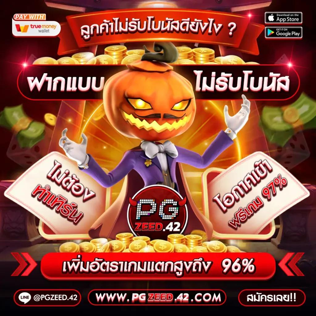 bgame888 เข้าสู่ระบบ เว็บตรง สล็อต ฝากถอนออโต้ ไม่ผ่านเอเย่นต์ 2026