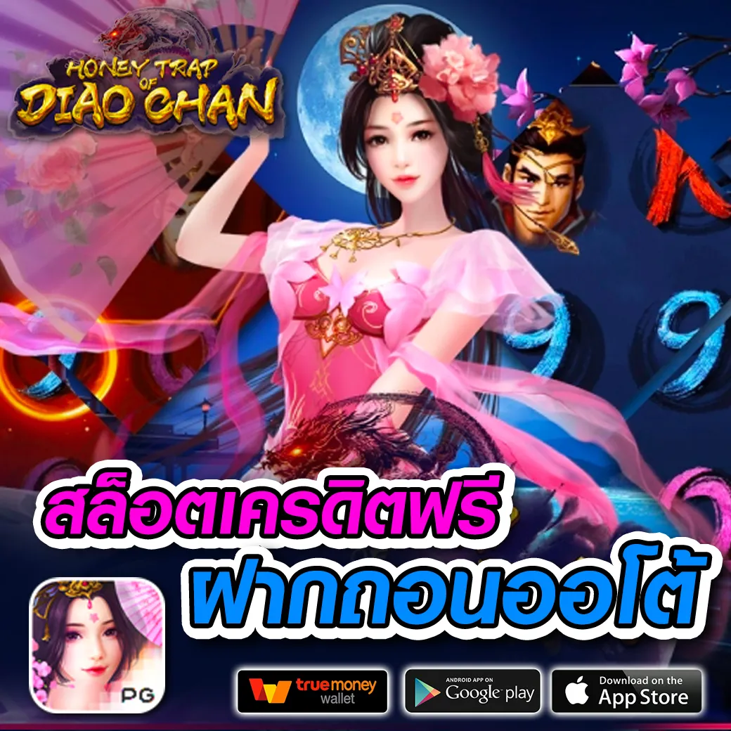 biggame เว็บตรง สล็อต ฝากถอนออโต้ ไม่ผ่านเอเย่นต์ 2026
