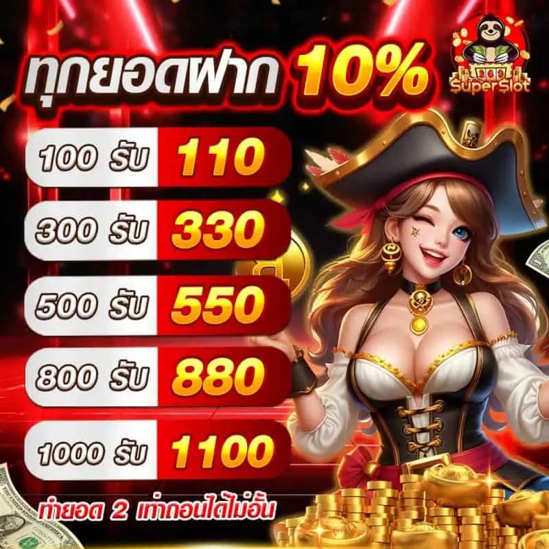 bigwin168 เว็บตรง สล็อต ฝากถอนออโต้ ไม่ผ่านเอเย่นต์ 2026