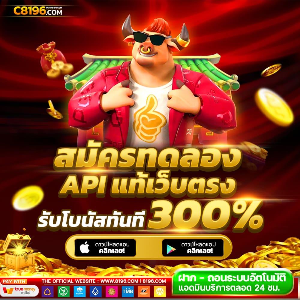 bigwinauto เว็บตรง สล็อต ฝากถอนออโต้ ไม่ผ่านเอเย่นต์ 2026