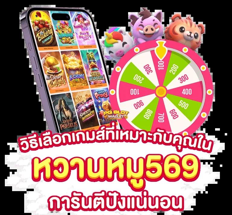 bmb168 เว็บตรง สล็อต ฝากถอนออโต้ ไม่ผ่านเอเย่นต์ 2026