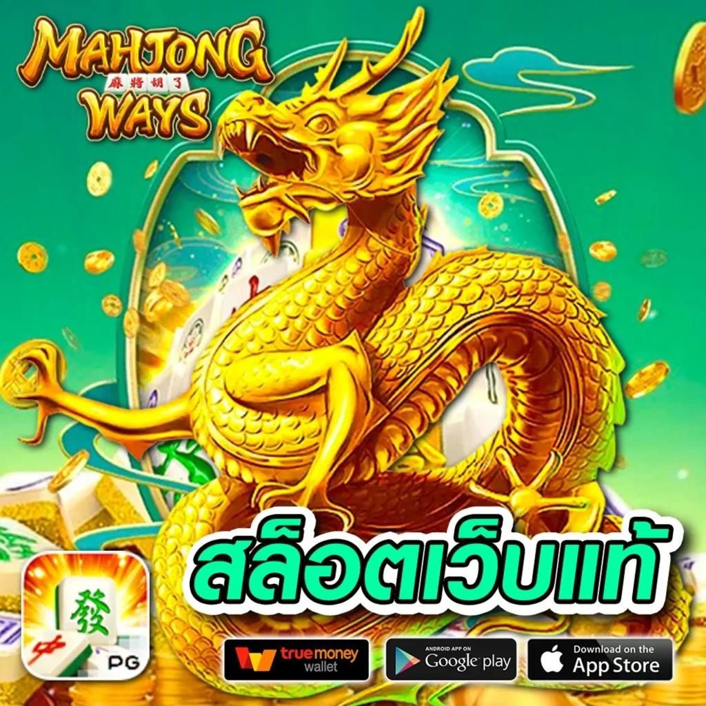 bwin slot เว็บตรง สล็อต ฝากถอนออโต้ ไม่ผ่านเอเย่นต์ 2026
