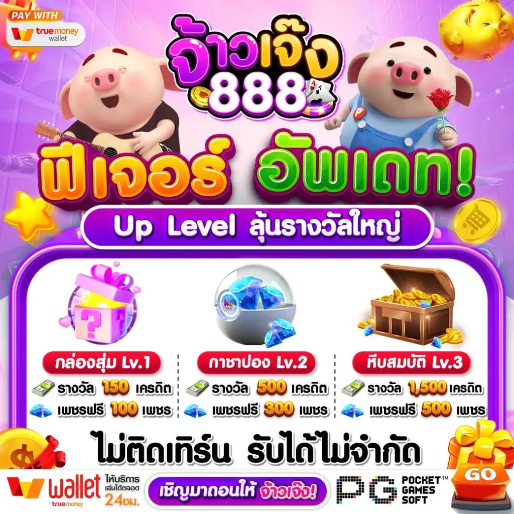 cat888 login เว็บตรง สล็อต ฝากถอนออโต้ ไม่ผ่านเอเย่นต์ 2026