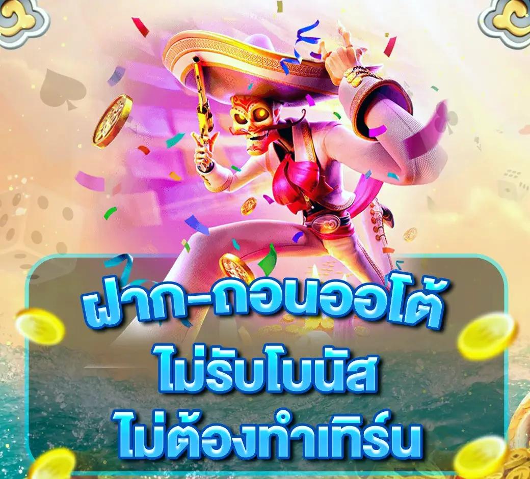 cat999เข้าระบบ เว็บตรง สล็อต ฝากถอนออโต้ ไม่ผ่านเอเย่นต์ 2026