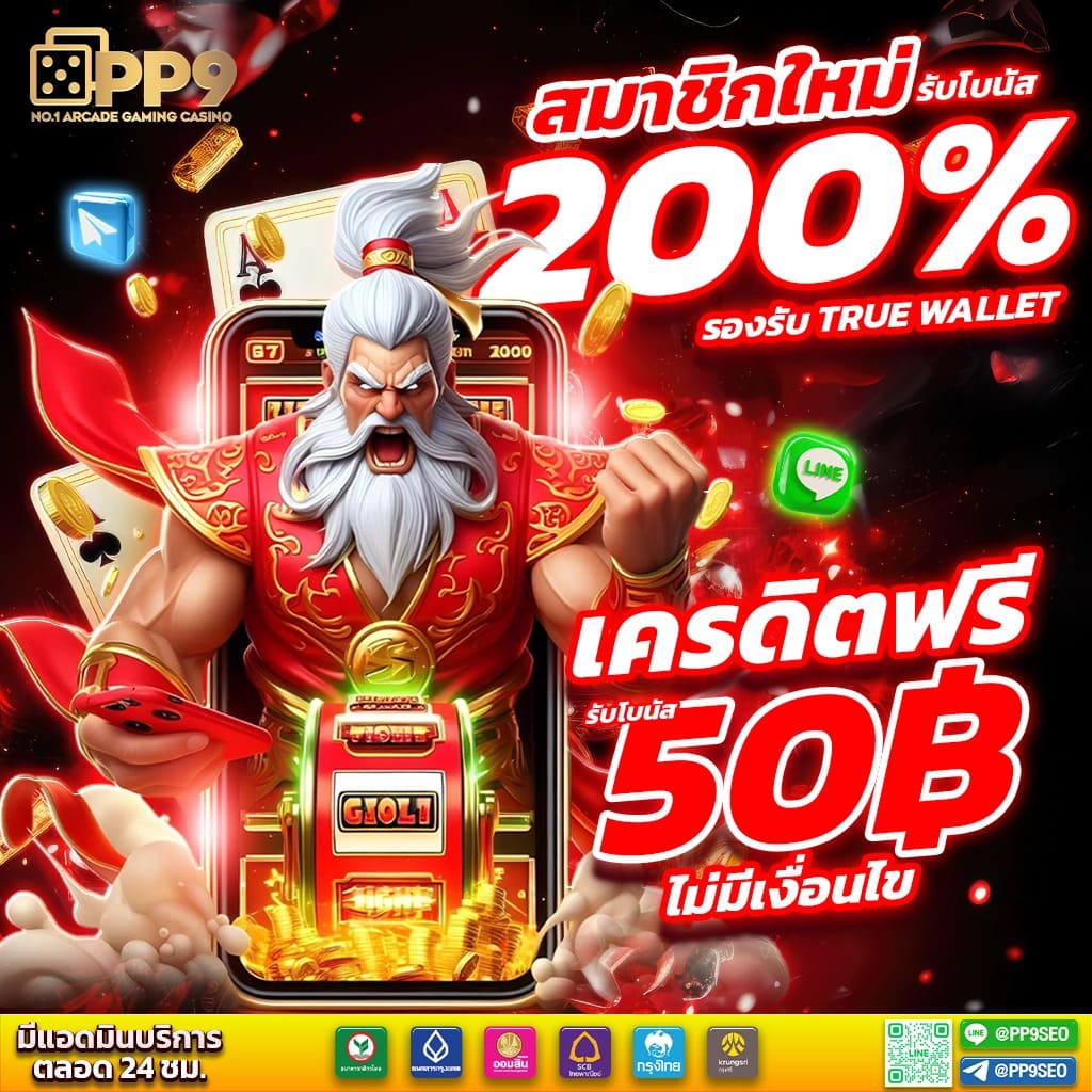 chokdee777 slot เว็บตรง สล็อต ฝากถอนออโต้ ไม่ผ่านเอเย่นต์ 2026