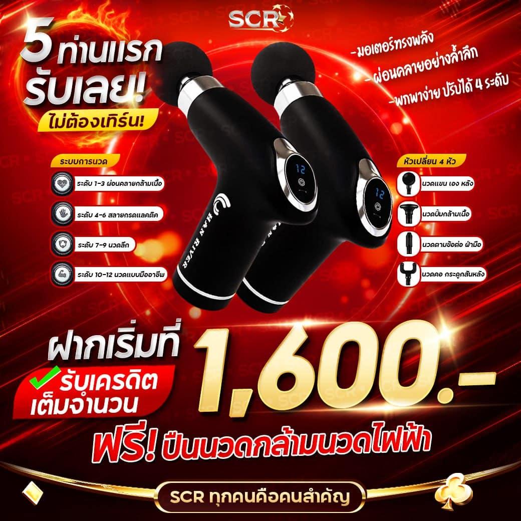 co168 เว็บตรง สล็อต ฝากถอนออโต้ ไม่ผ่านเอเย่นต์ 2026