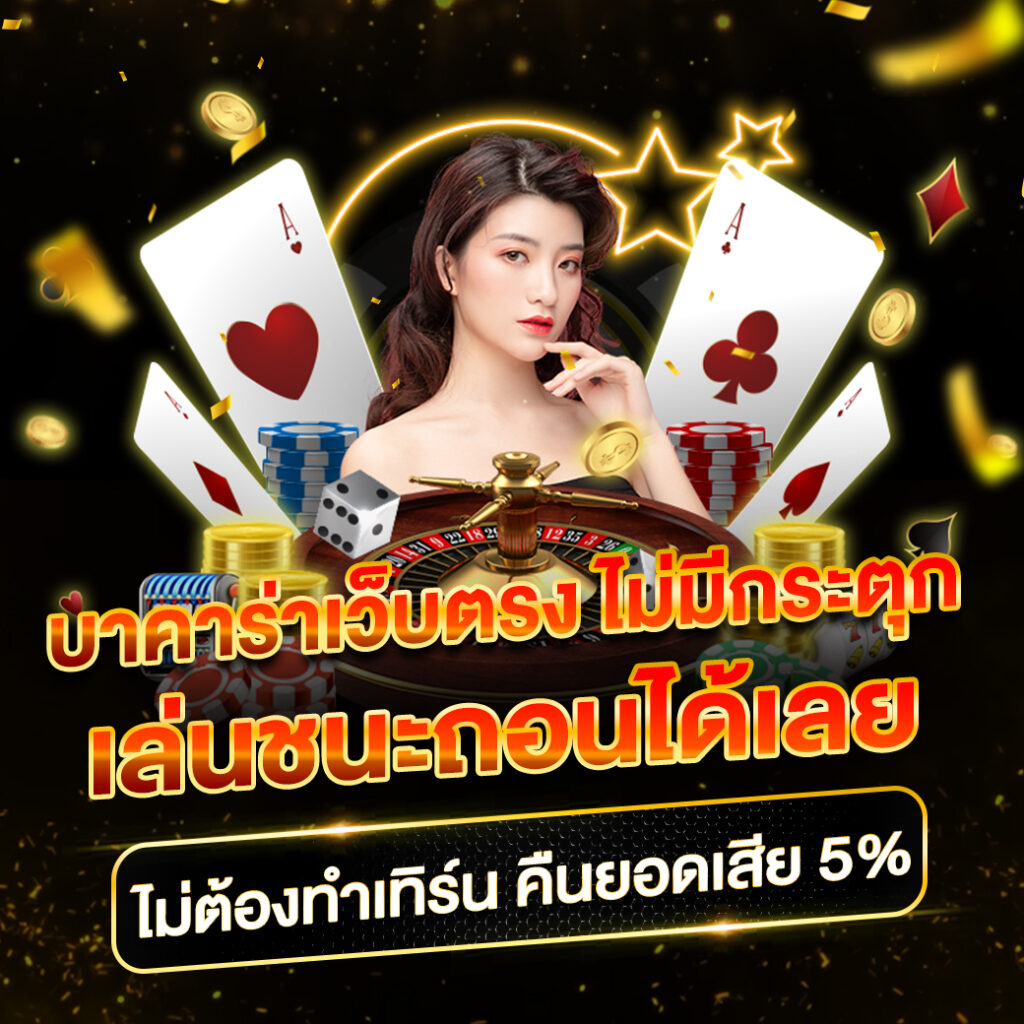 cod9 เว็บตรง สล็อต ฝากถอนออโต้ ไม่ผ่านเอเย่นต์ 2026