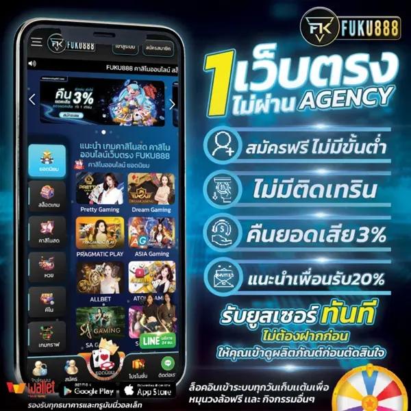cosca888 เว็บตรง สล็อต ฝากถอนออโต้ ไม่ผ่านเอเย่นต์ 2026