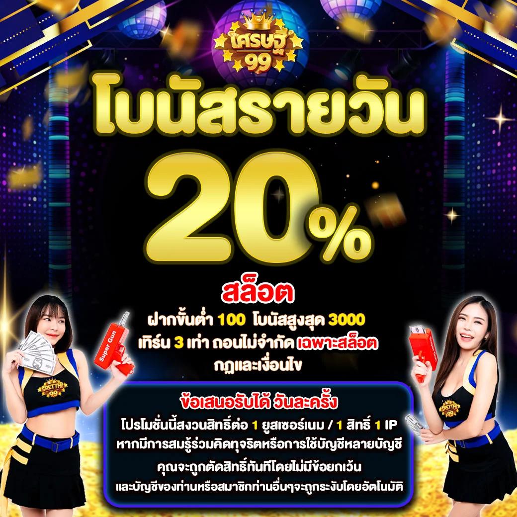 cow888 เว็บตรง สล็อต ฝากถอนออโต้ ไม่ผ่านเอเย่นต์ 2026