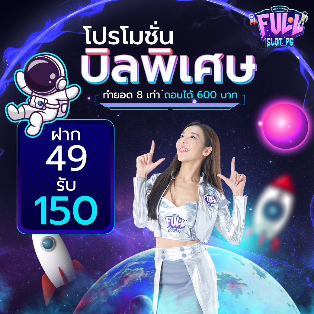 d55 เข้าสู่ระบบ เว็บตรงสล็อต ฝากถอนออโต้ ไม่ผ่านเอเย่นต์ 2026