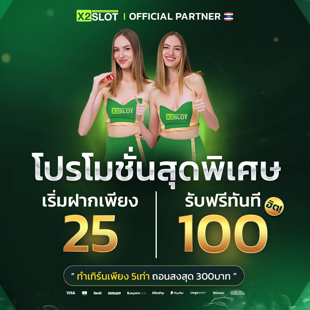 da991 เว็บตรง สล็อต ฝากถอนออโต้ ไม่ผ่านเอเย่นต์ 2026