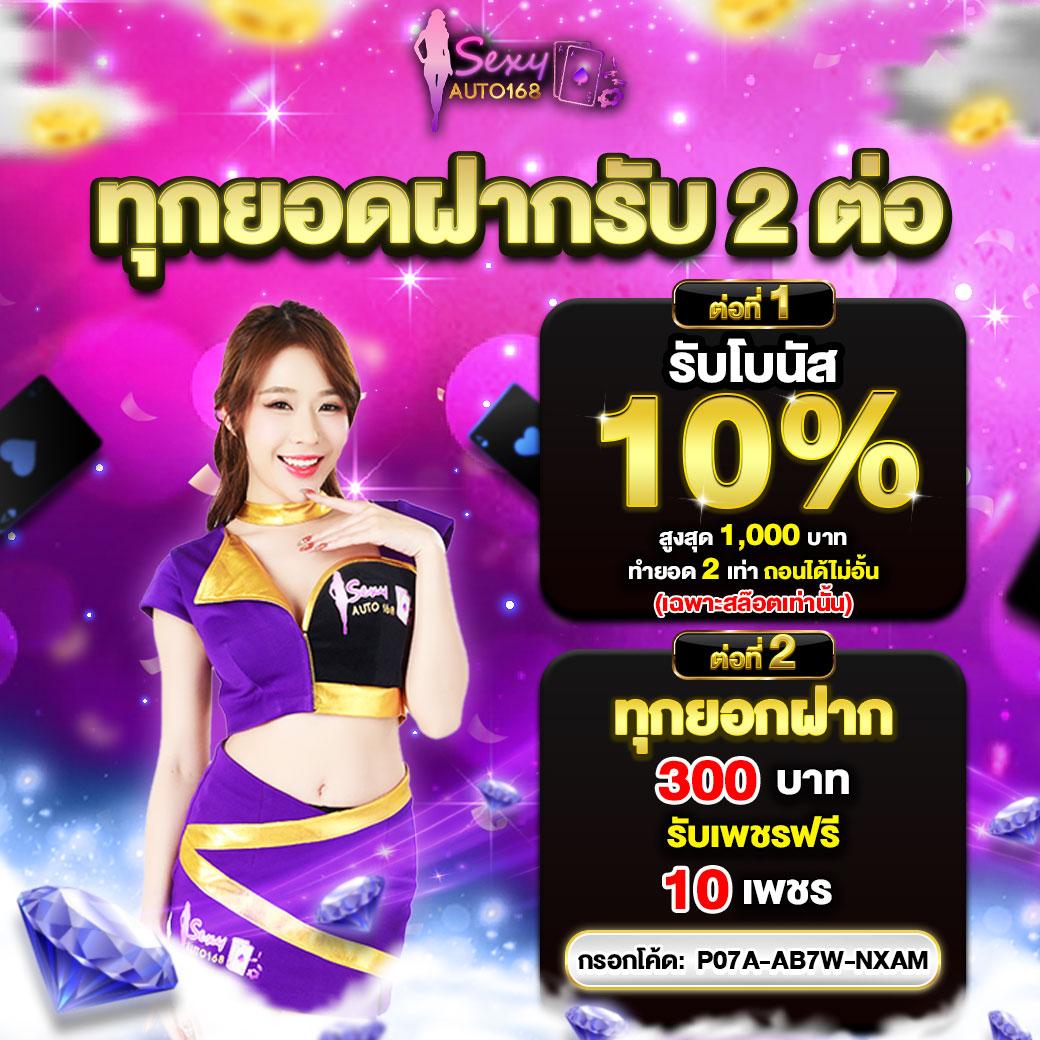 dca365 เว็บตรง สล็อต ฝากถอนออโต้ ไม่ผ่านเอเย่นต์ 2026