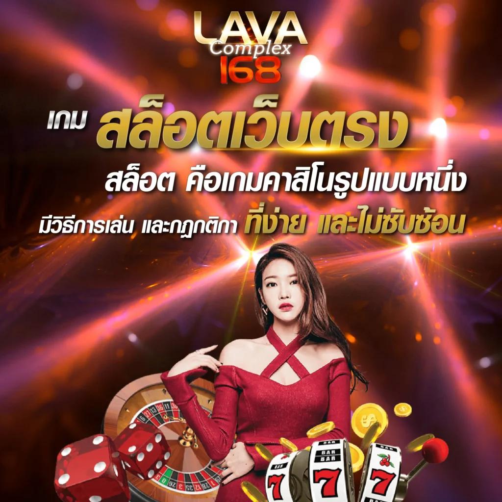 deerlong เว็บตรง สล็อต ฝากถอนออโต้ ไม่ผ่านเอเย่นต์ 2026