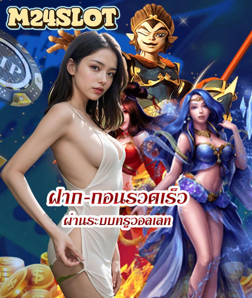 delta plus slot เว็บตรง สล็อต ฝากถอนออโต้ ไม่ผ่านเอเย่นต์ 2026