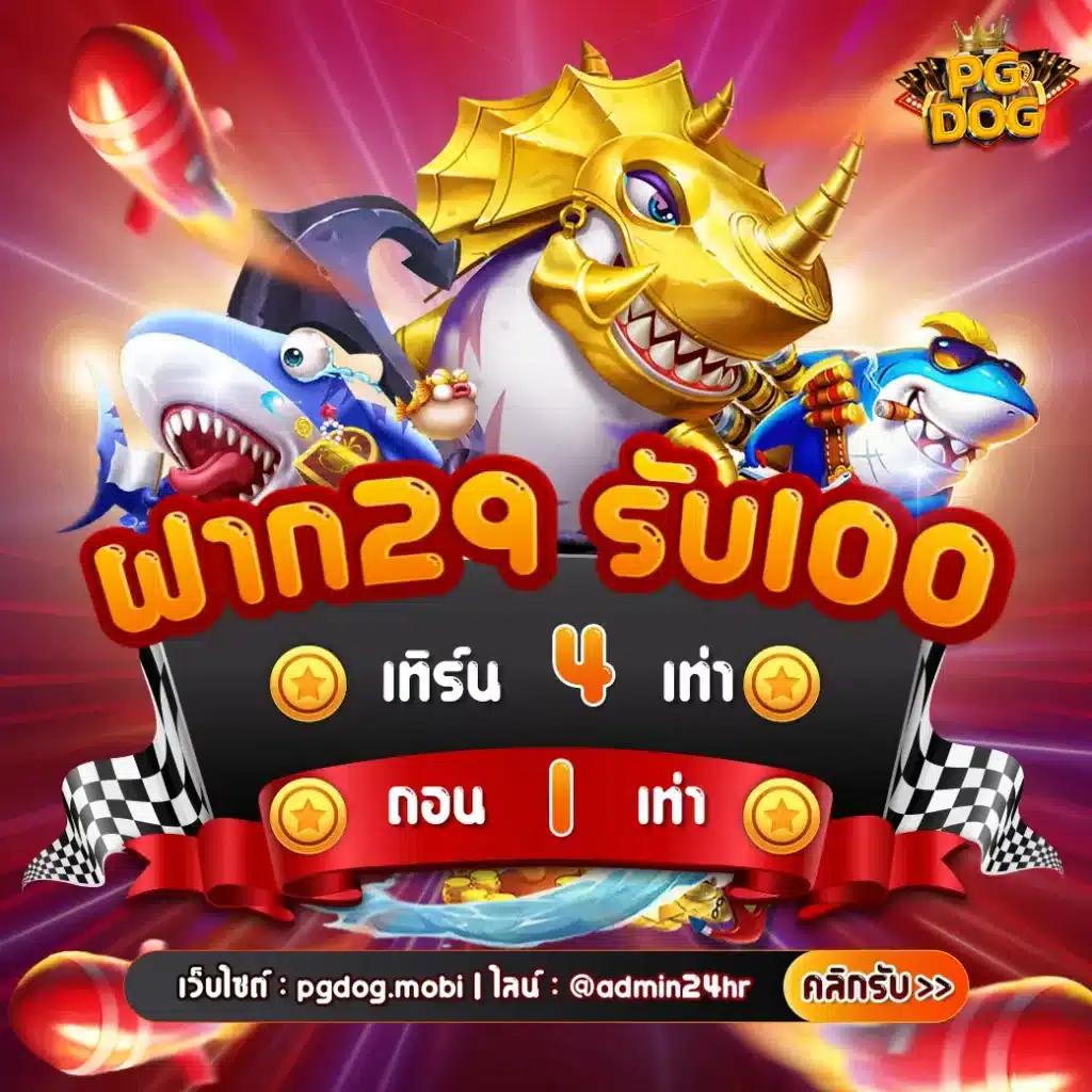 demo slot pg เว็บตรง สล็อต ฝากถอนออโต้ ไม่ผ่านเอเย่นต์ 2026