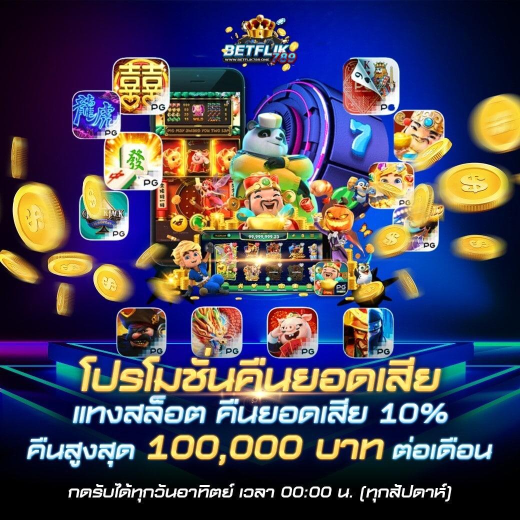dg888 เว็บตรง สล็อต ฝากถอนออโต้ ไม่ผ่านเอเย่นต์ 2026