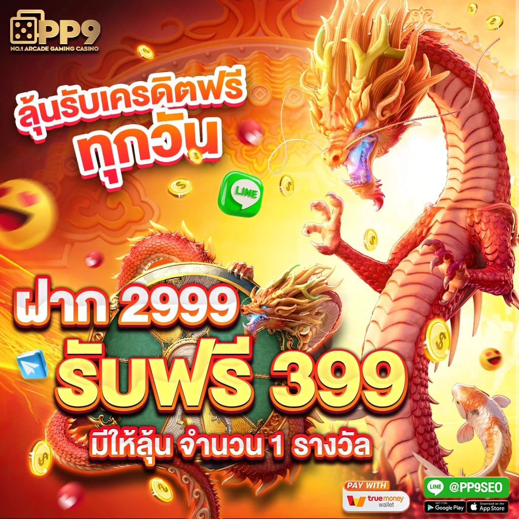 dk7 สล็อต เว็บตรง สล็อต ฝากถอนออโต้ ไม่ผ่านเอเย่นต์ 2026