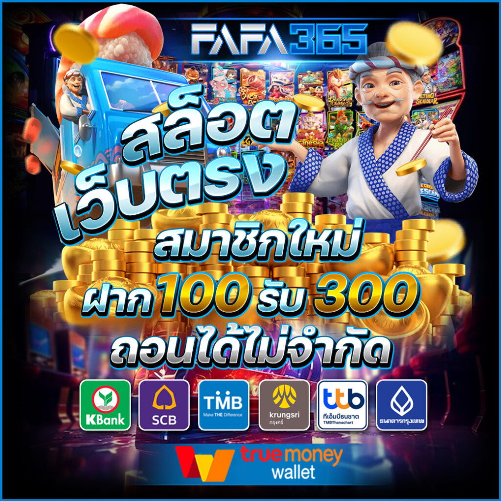 dnabet999 เว็บตรง สล็อต ฝากถอนออโต้ ไม่ผ่านเอเย่นต์ 2026