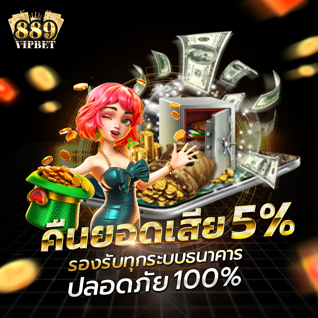 dooball88 เว็บตรง สล็อต ฝากถอนออโต้ ไม่ผ่านเอเย่นต์ 2026
