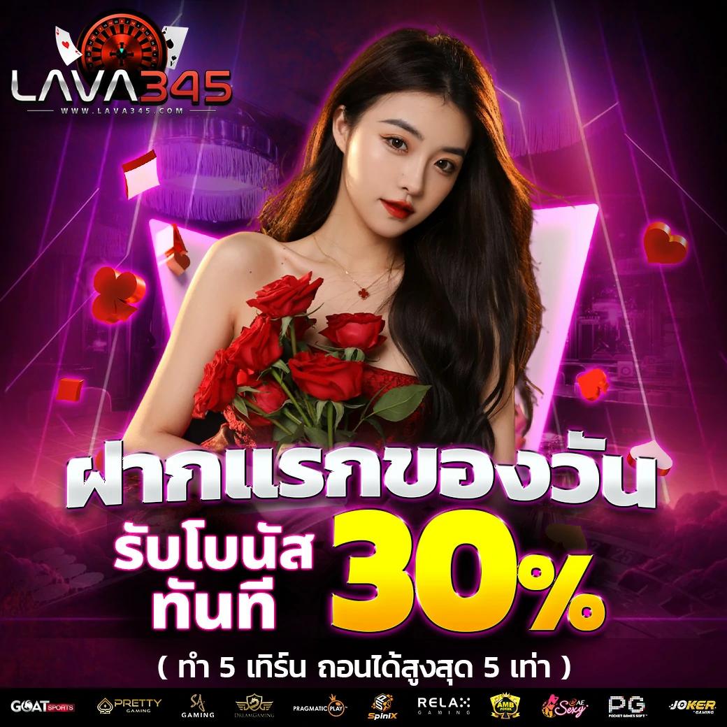 easyslot เว็บตรง สล็อต ฝากถอนออโต้ ไม่ผ่านเอเย่นต์ 2026