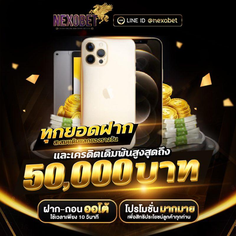 edm88bet เว็บตรง สล็อต ฝากถอนออโต้ ไม่ผ่านเอเย่นต์ 2026
