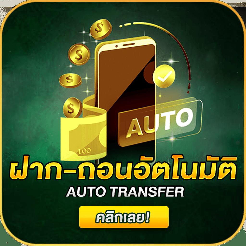 ez casino เว็บตรง สล็อต ฝากถอนออโต้ ไม่ผ่านเอเย่นต์ 2026