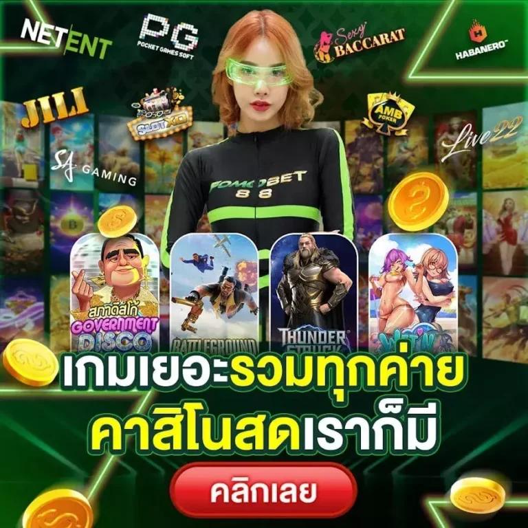 ezcasino เว็บตรง สล็อต ฝากถอนออโต้ ไม่ผ่านเอเย่นต์ 2026