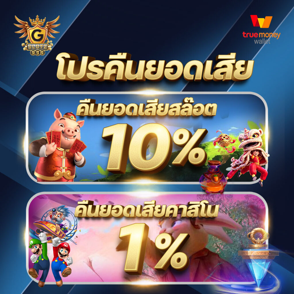 ezslot เว็บตรง สล็อต ฝากถอนออโต้ ไม่ผ่านเอเย่นต์ 2026