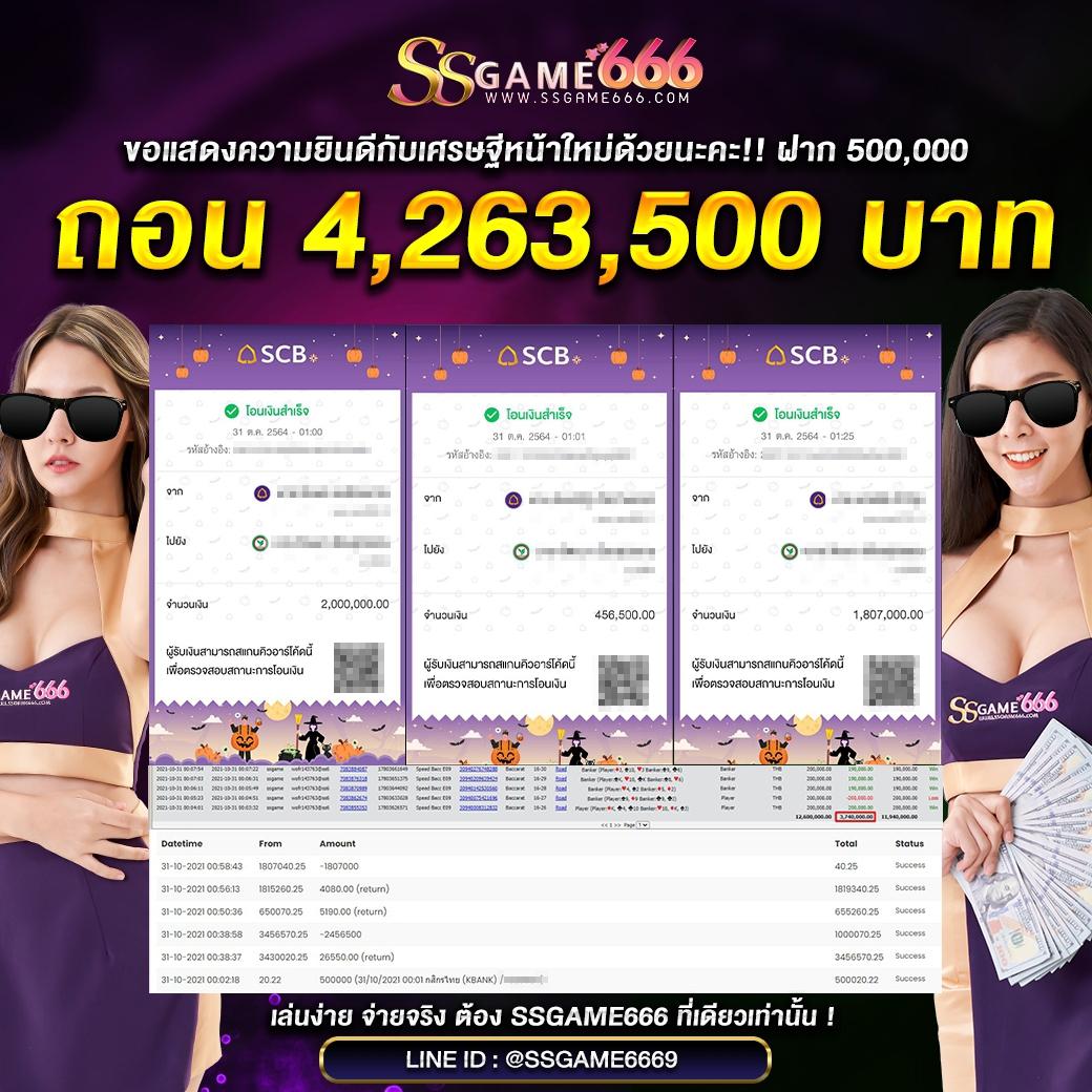 fahbet เว็บตรง สล็อต ฝากถอนออโต้ ไม่ผ่านเอเย่นต์ 2026