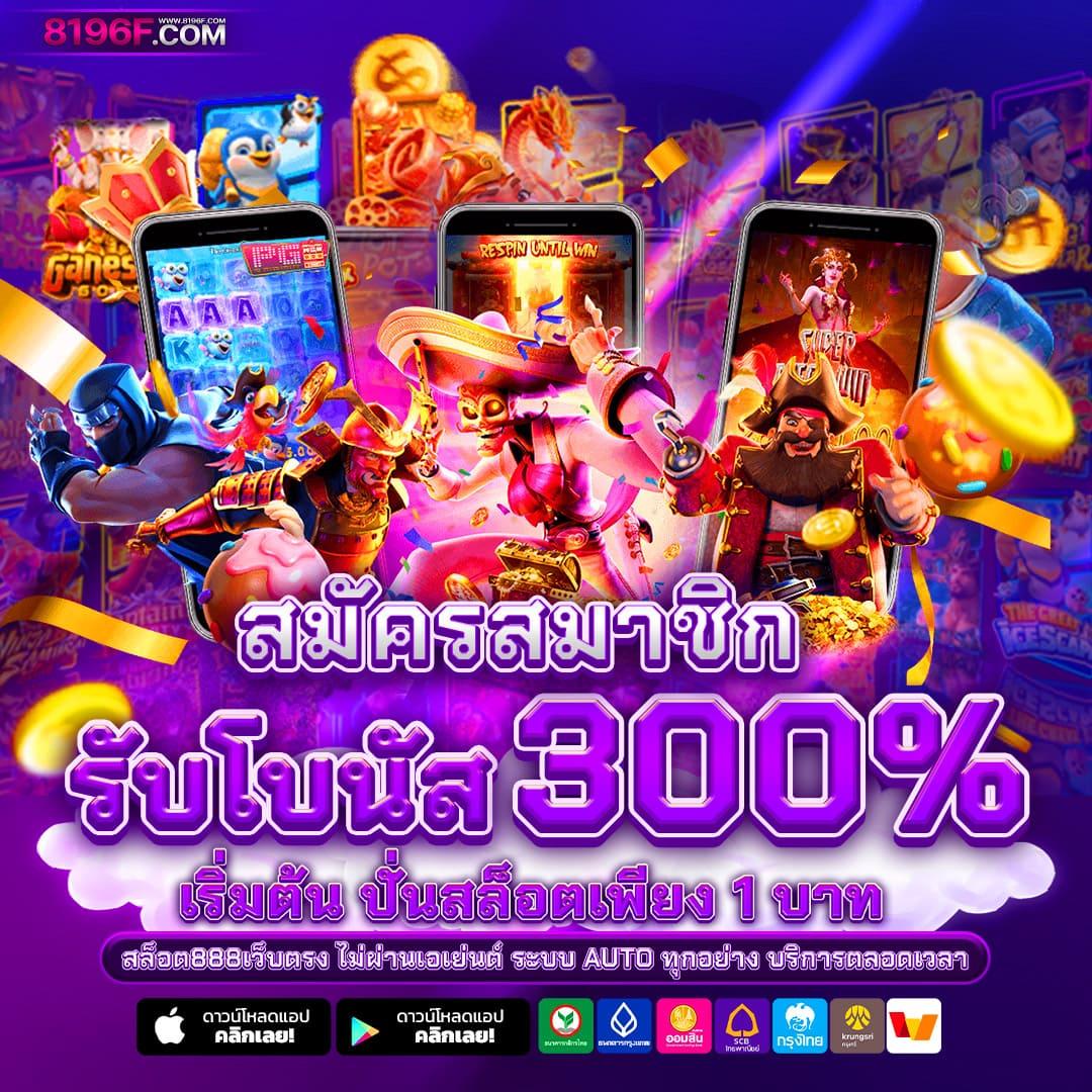 fast168 เว็บตรง สล็อต ฝากถอนออโต้ ไม่ผ่านเอเย่นต์ 2026