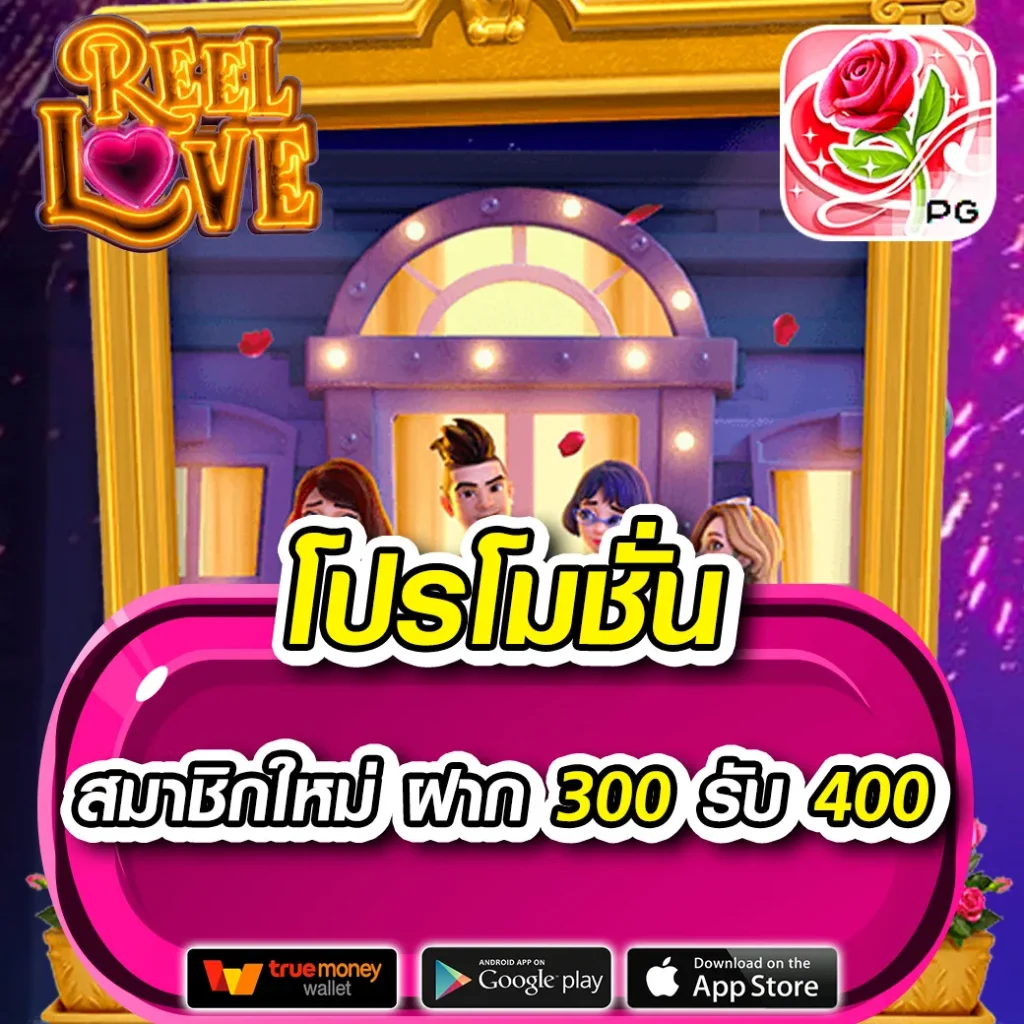 ff88 เว็บตรง สล็อต ฝากถอนออโต้ ไม่ผ่านเอเย่นต์ 2026