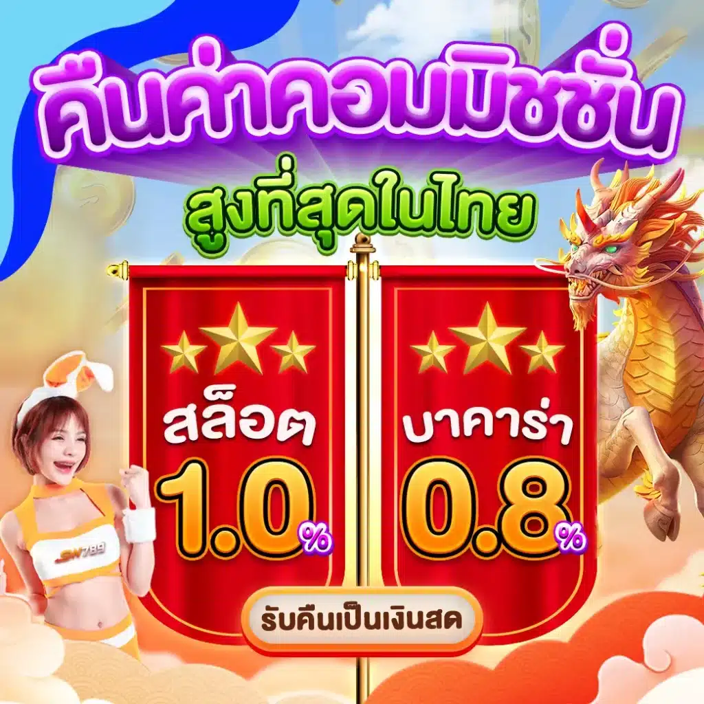 fivebet88 เว็บตรง สล็อต ฝากถอนออโต้ ไม่ผ่านเอเย่นต์ 2026
