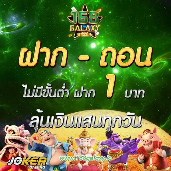 fox888 ทางเข้ามือถือ เว็บตรง สล็อต ฝากถอนออโต้ ไม่ผ่านเอเย่นต์ 2026