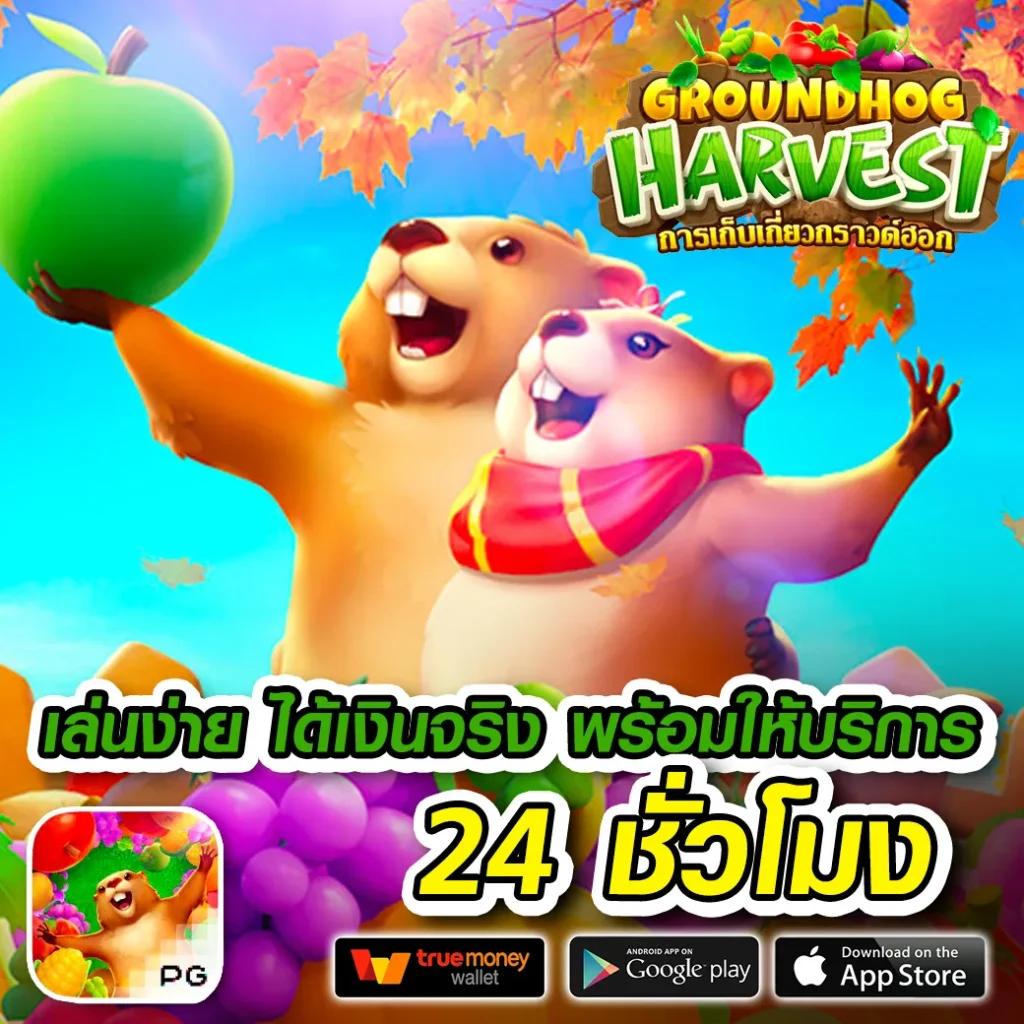 fun88 ทางเข้า เว็บตรง สล็อต ฝากถอนออโต้ ไม่ผ่านเอเย่นต์ 2026