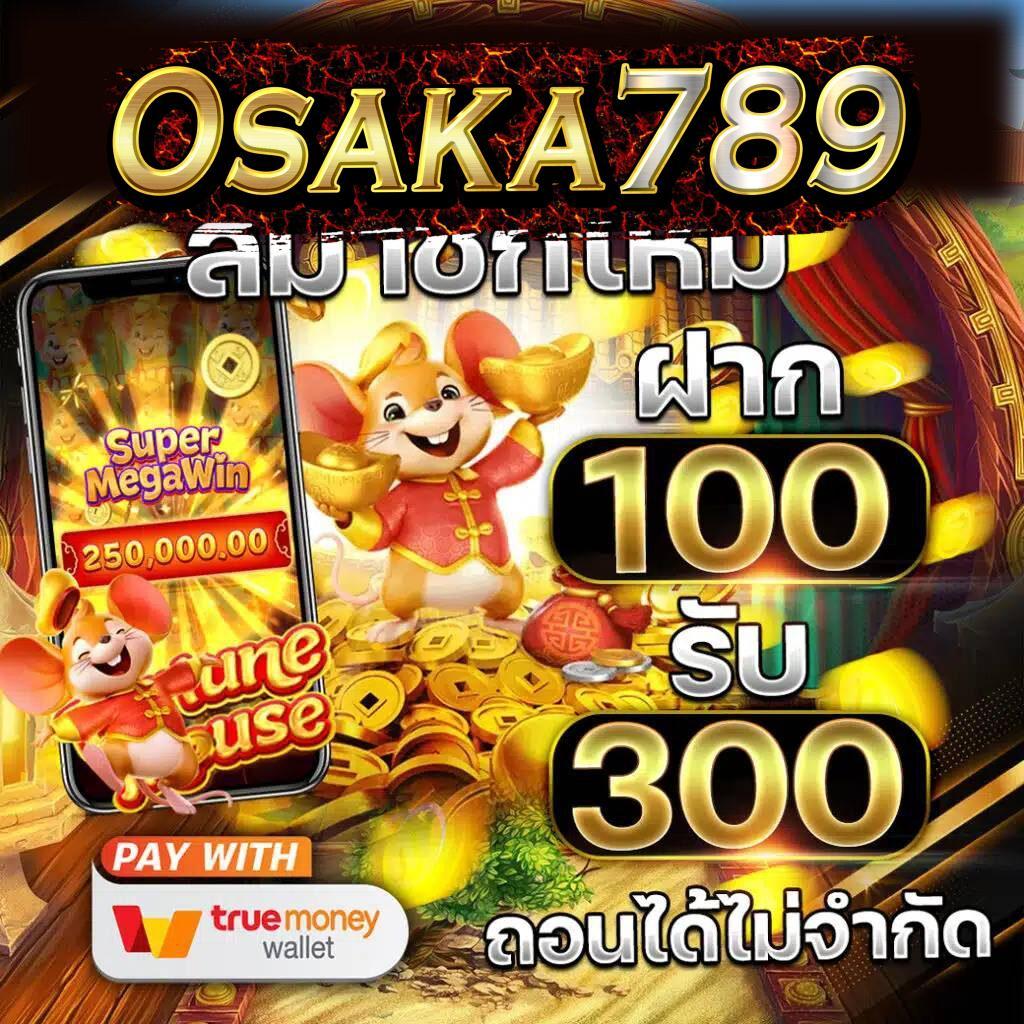 g2g778 เว็บตรงสล็อต ฝากถอนออโต้ ไม่ผ่านเอเย่นต์ 2026
