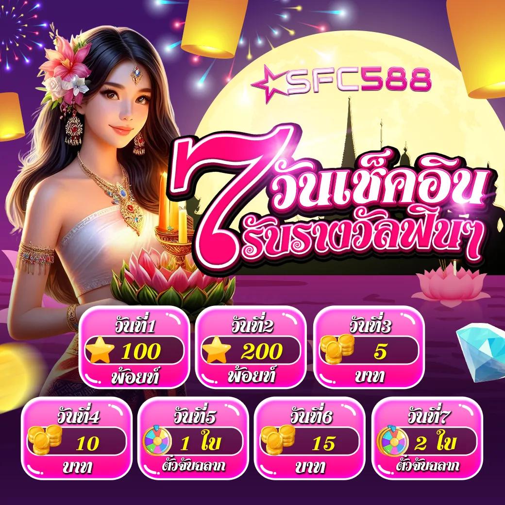 g2g888 เว็บตรง สล็อต ฝากถอนออโต้ ไม่ผ่านเอเย่นต์ 2026