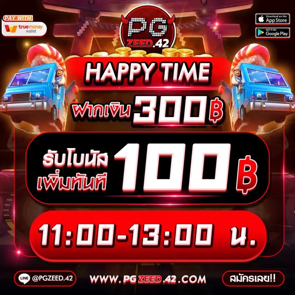 g2g889 เว็บตรง สล็อต ฝากถอนออโต้ ไม่ผ่านเอเย่นต์ 2026