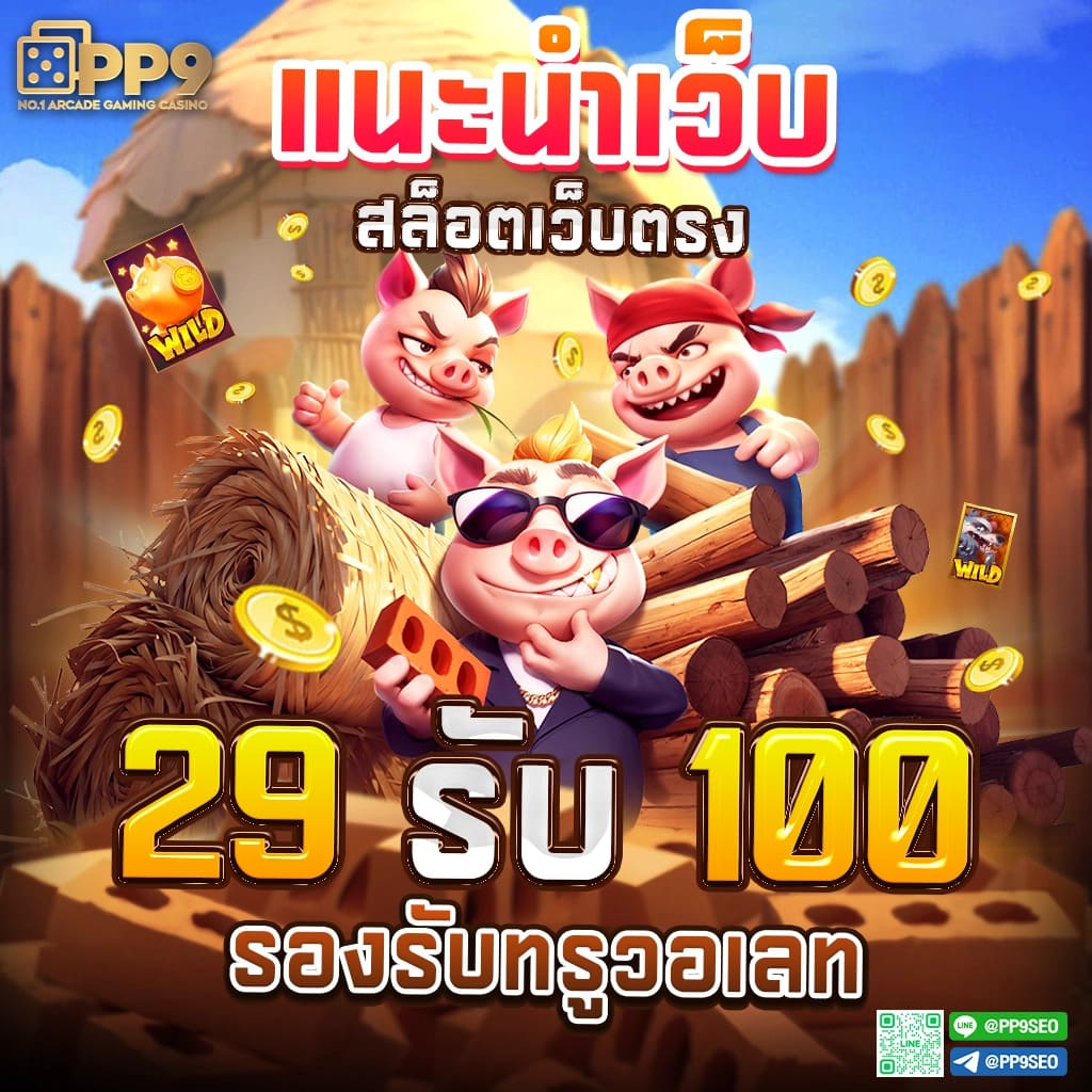 g2game88 เว็บตรง สล็อต ฝากถอนออโต้ ไม่ผ่านเอเย่นต์ 2026